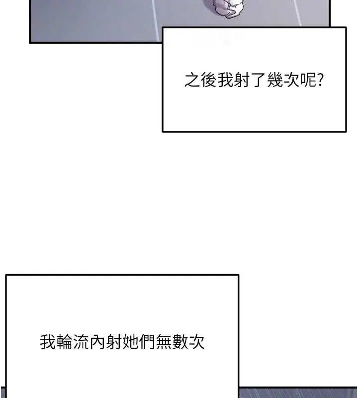 第124話
