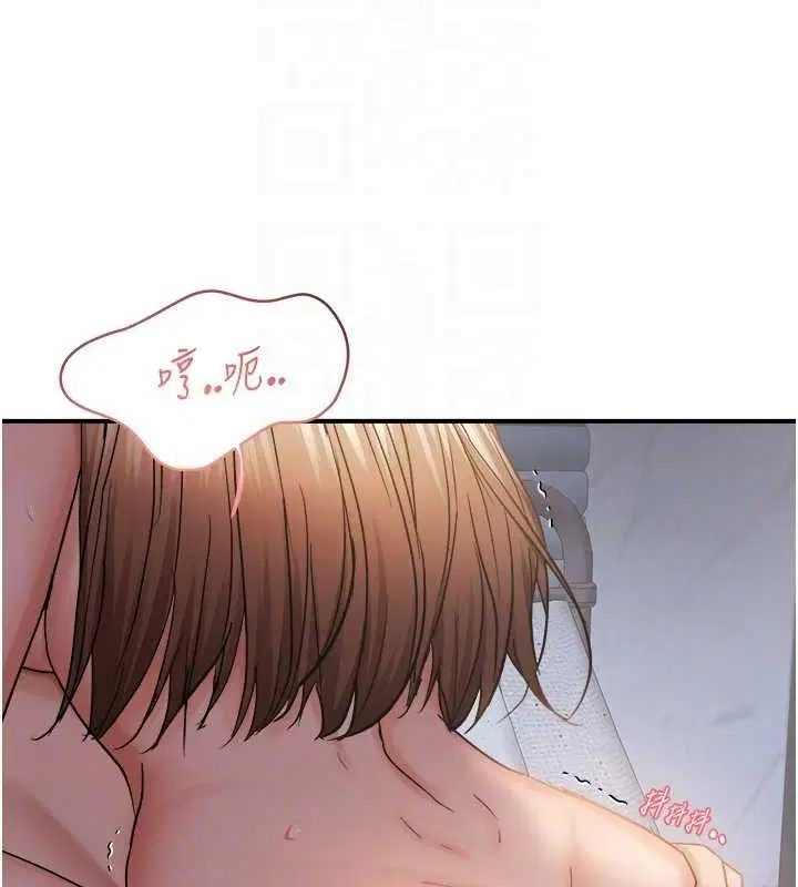 第124話