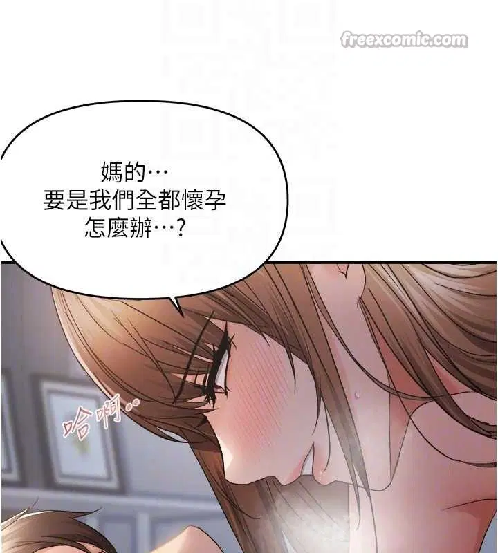 第124話