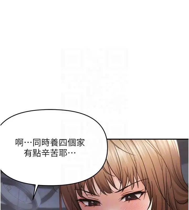 第124話