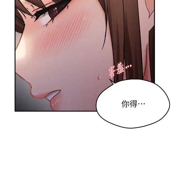 第124話