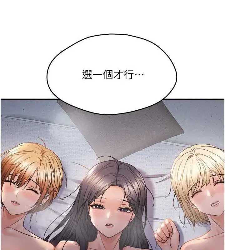 第124話
