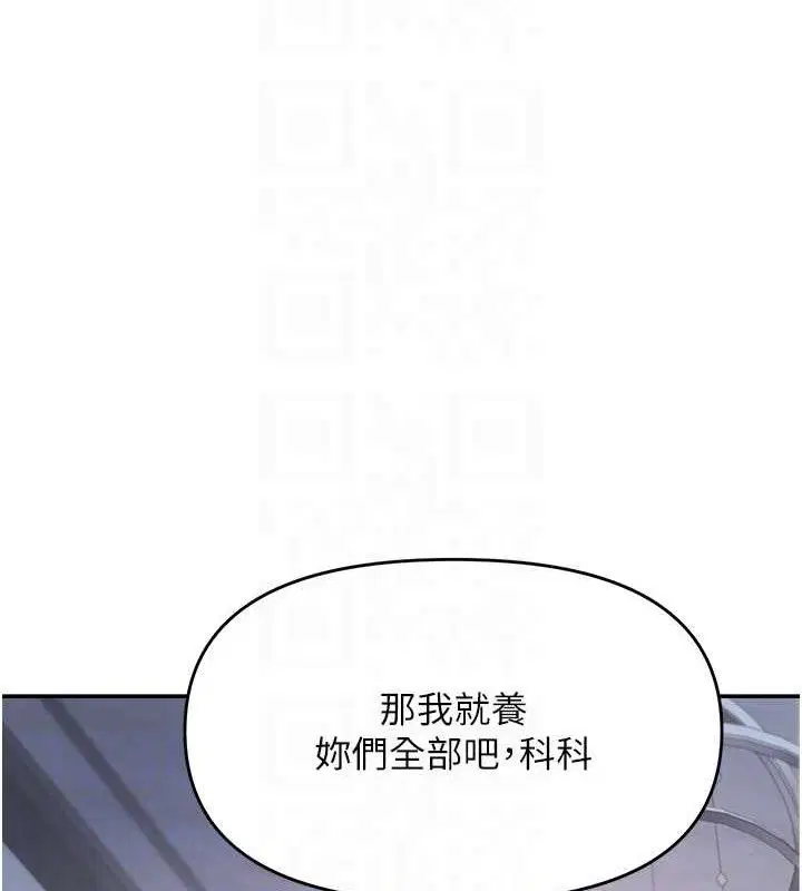 第124話
