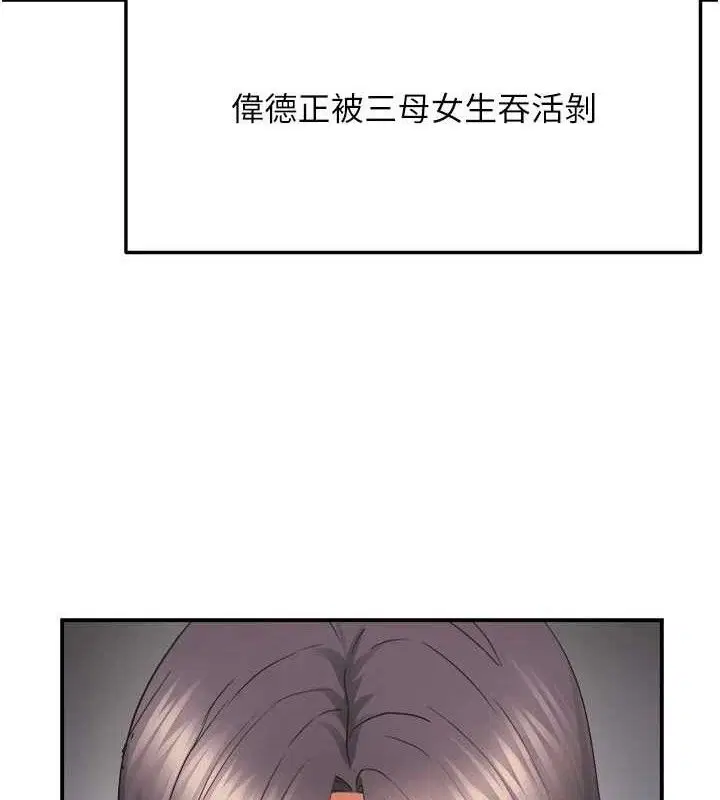 第124話