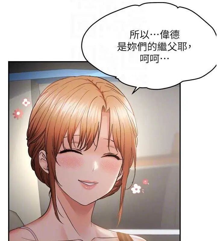 第124話