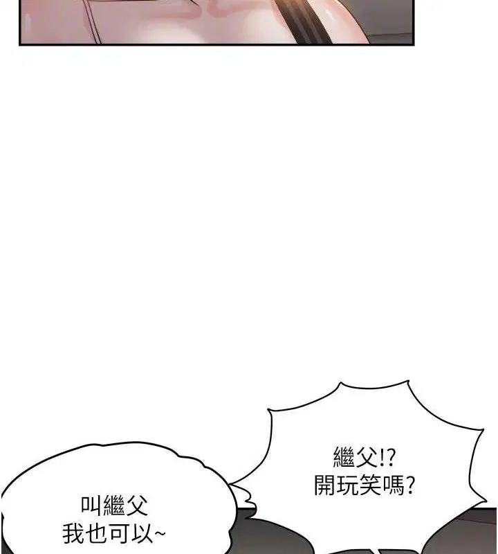 第124話