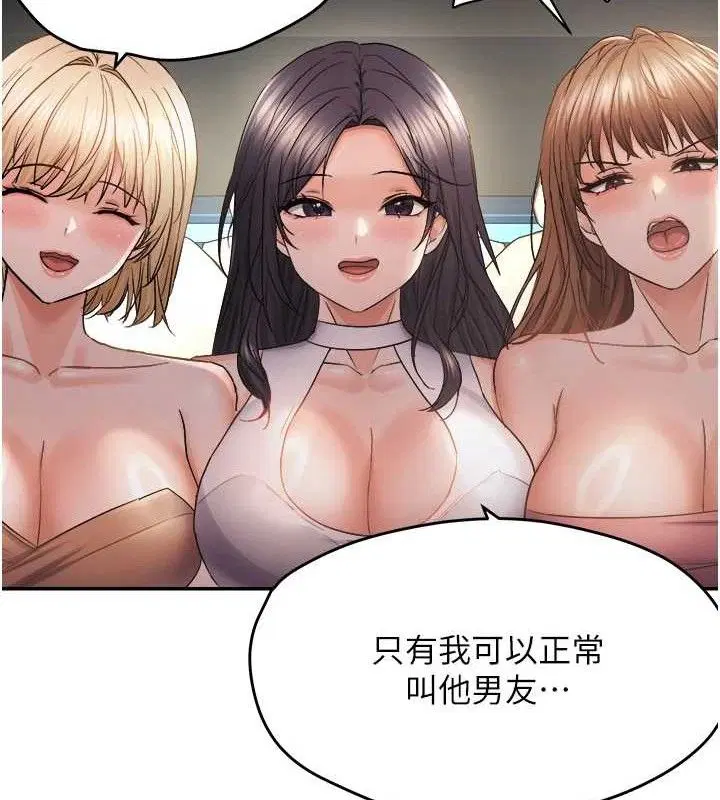 第124話
