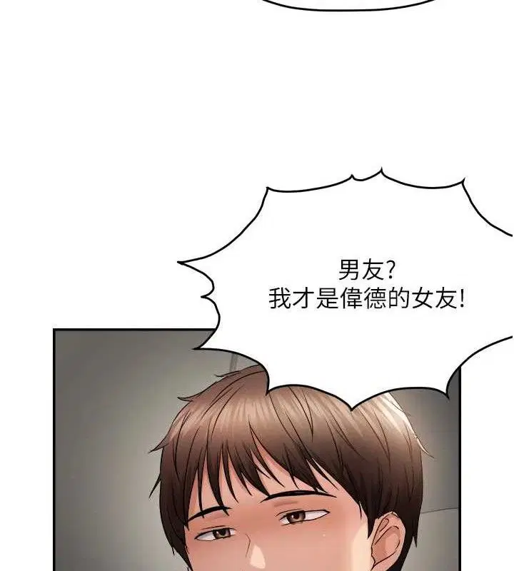 第124話