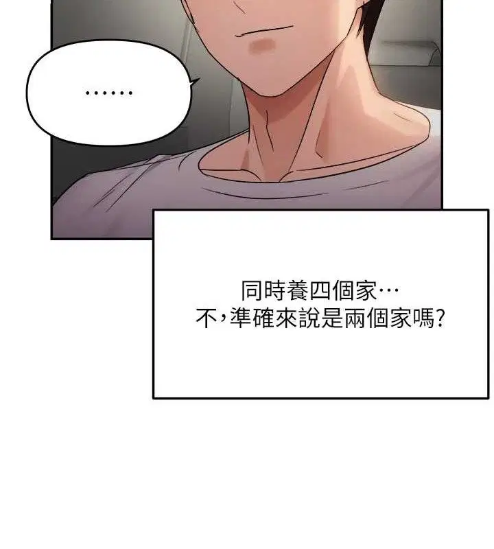 第124話