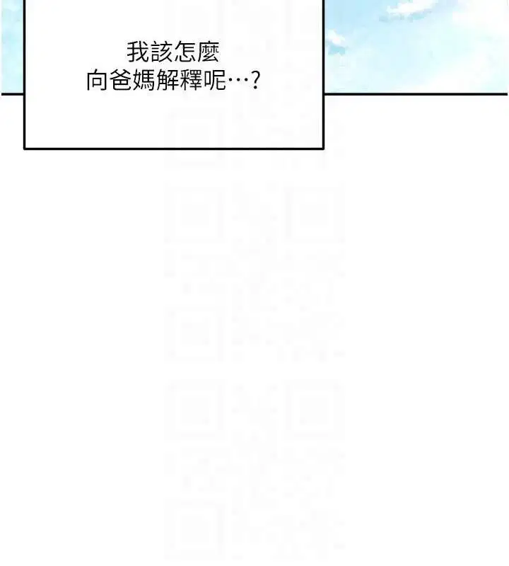 第124話