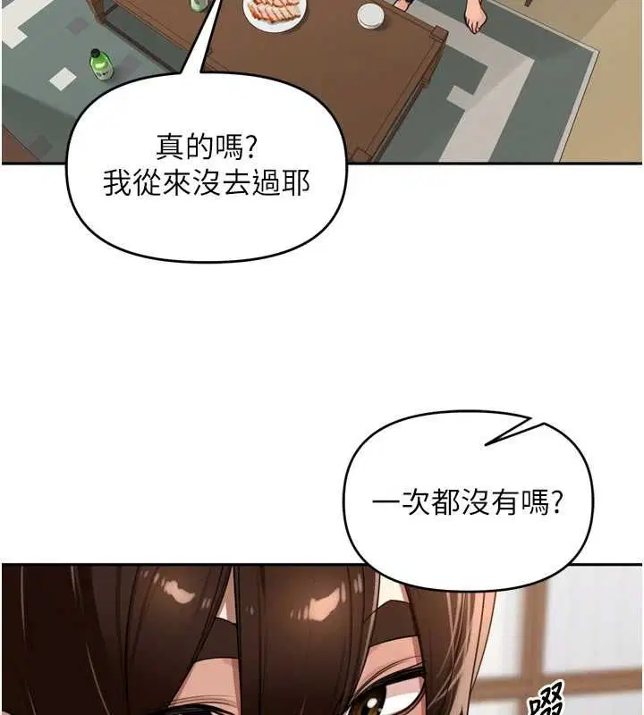 第38話
