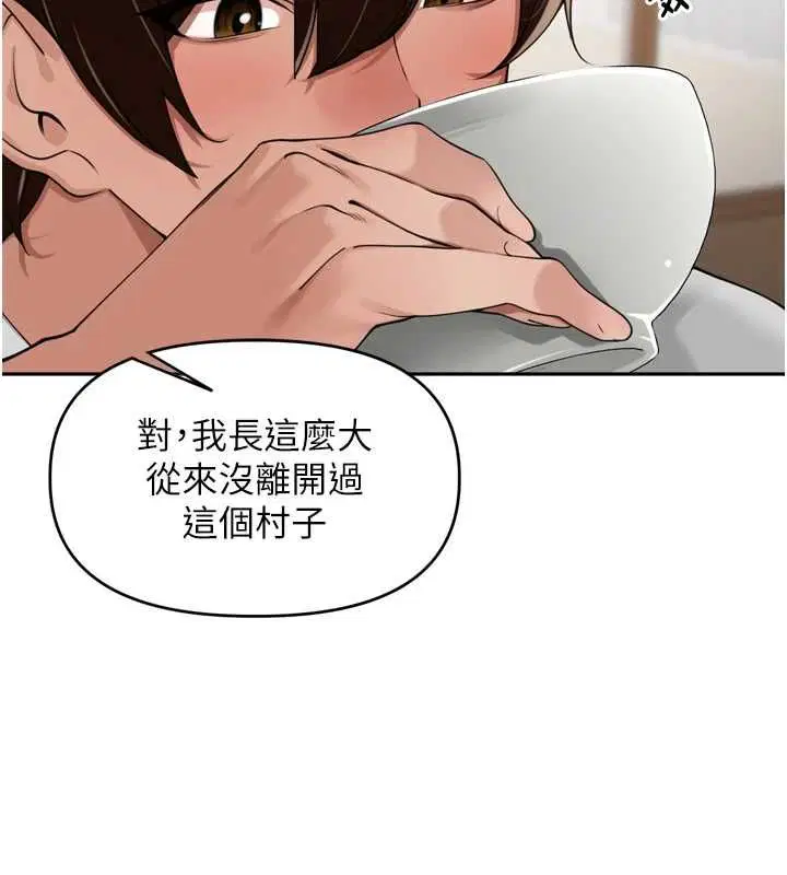 第38話