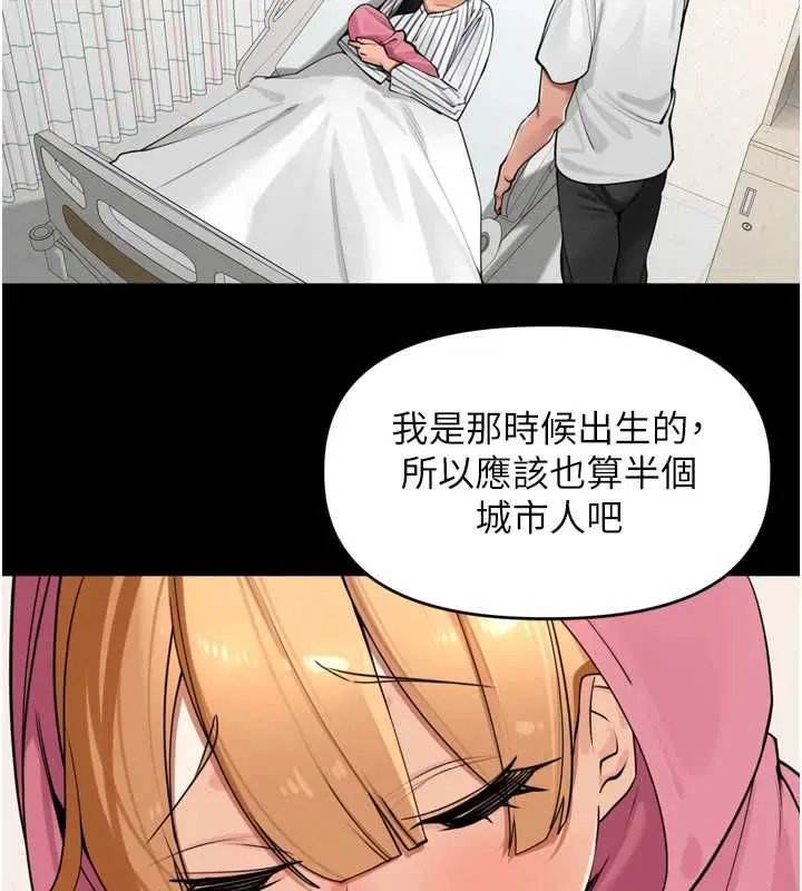 第38話