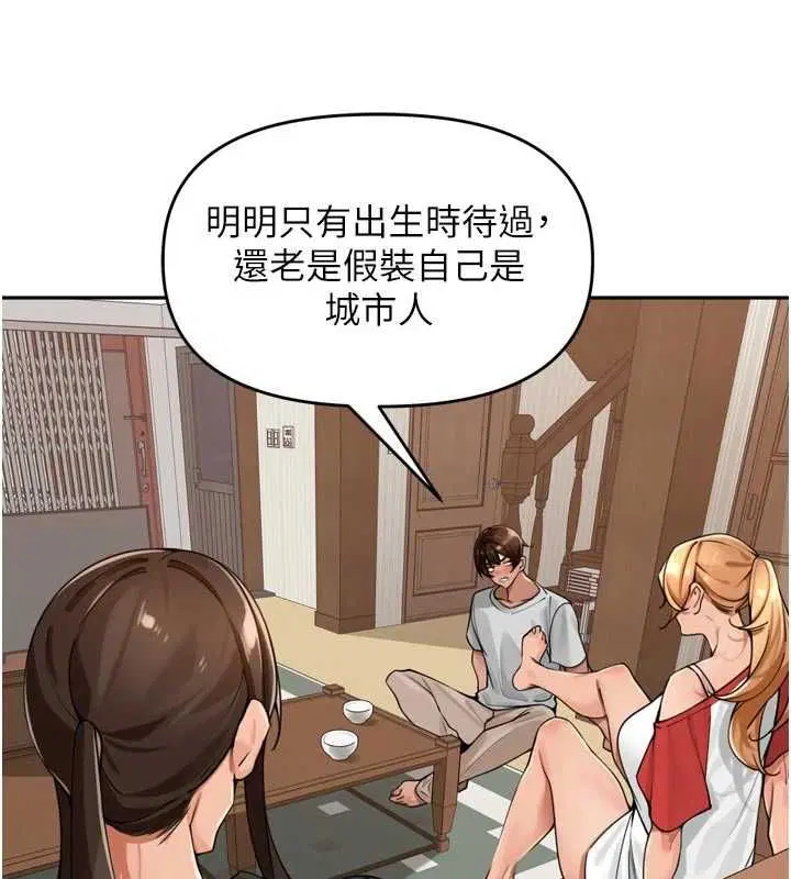 第38話