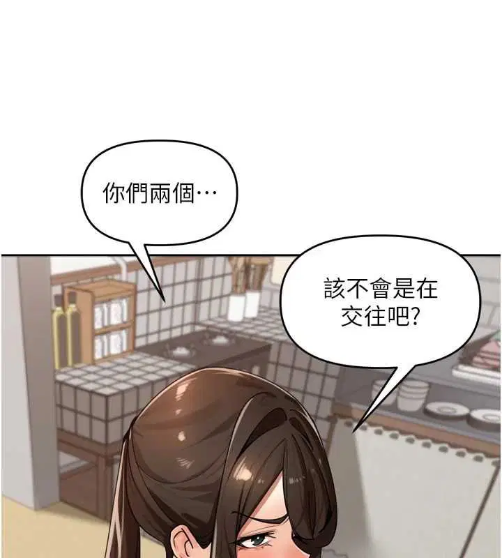 第38話
