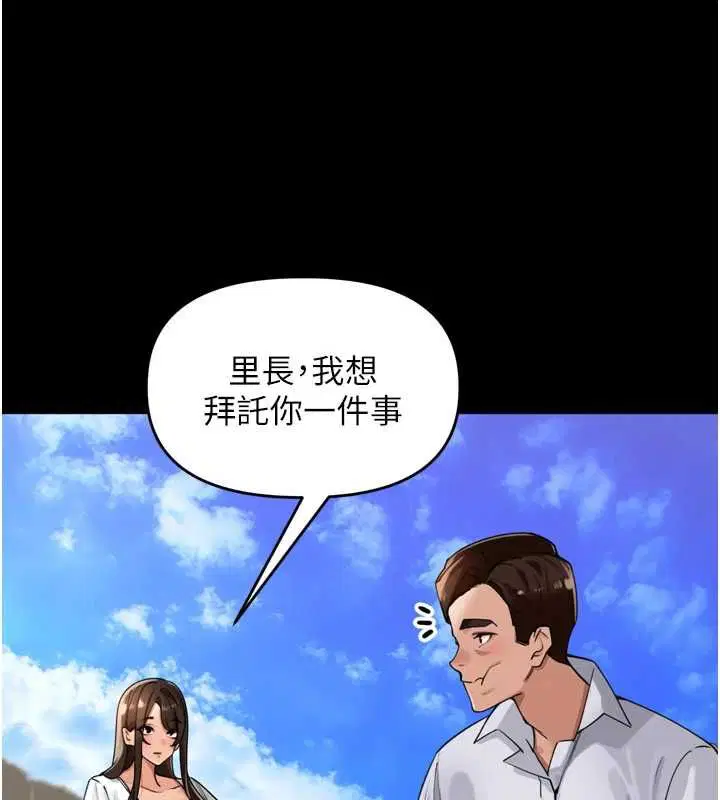 第38話