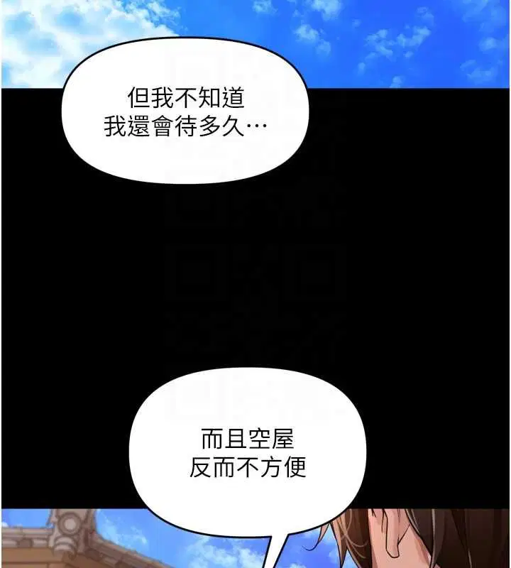 第38話