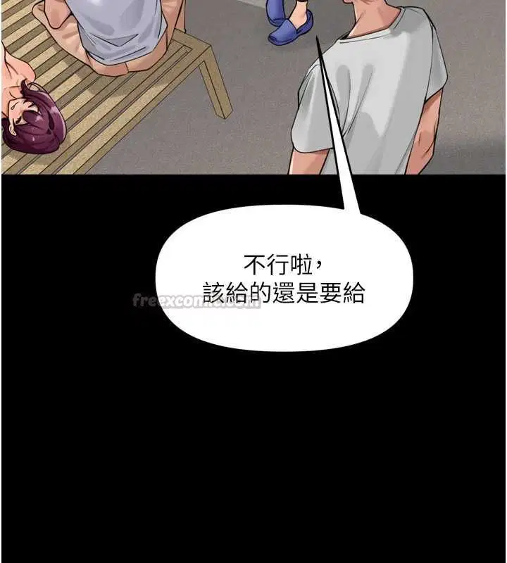 第38話