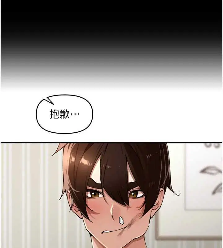 第38話