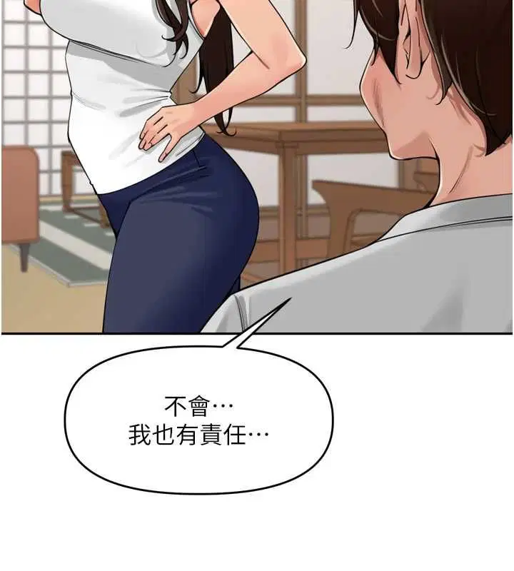 第38話