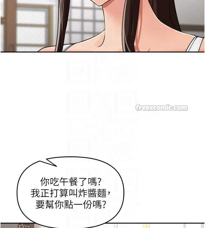 第38話