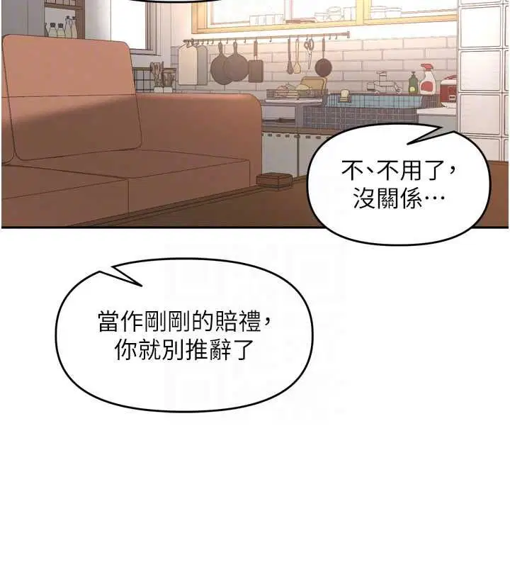 第38話