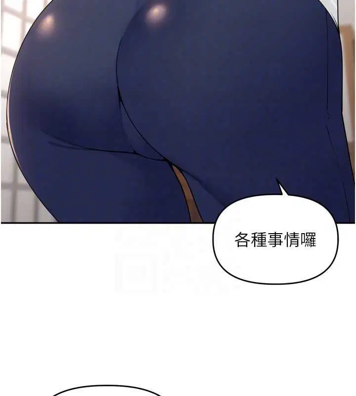 第38話