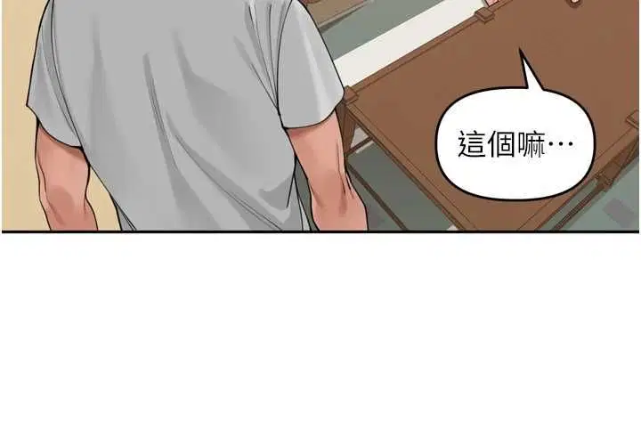 第38話