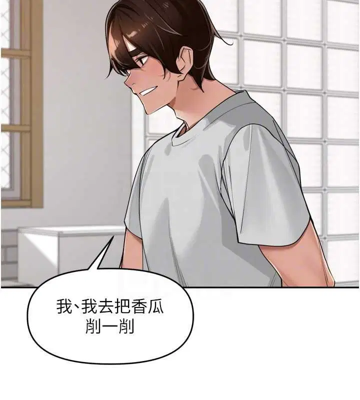 第38話
