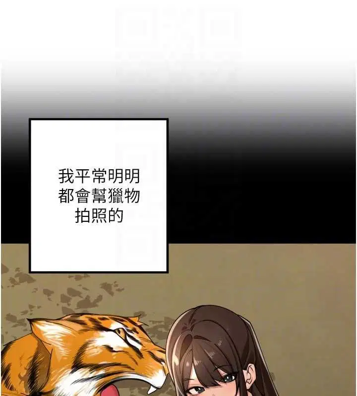 第38話