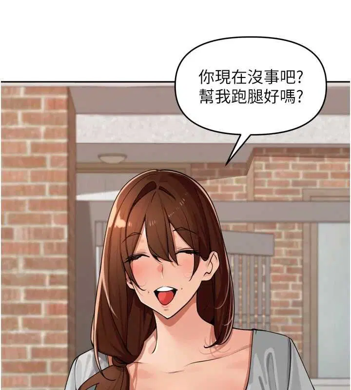 第38話