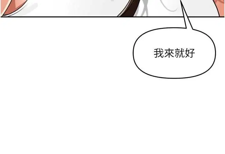 第38話