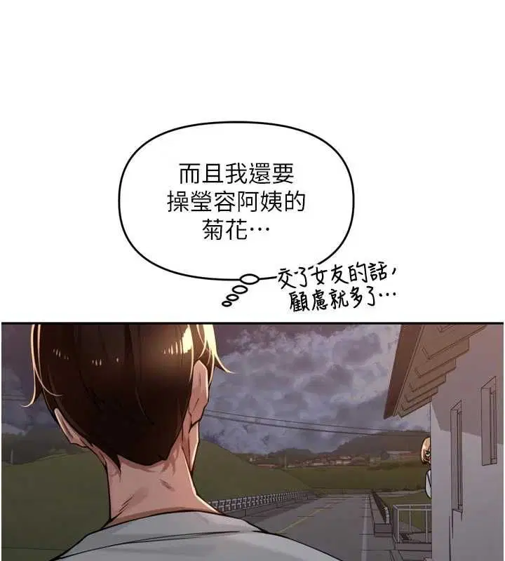 第39話