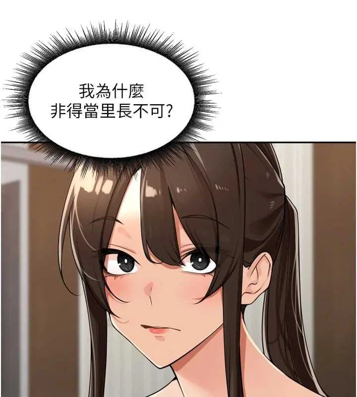 第39話