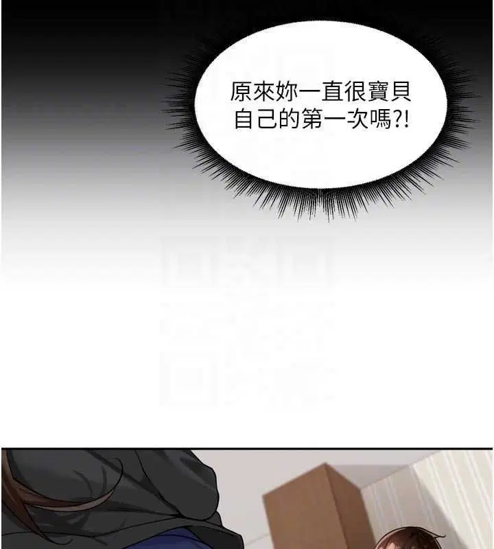 第39話