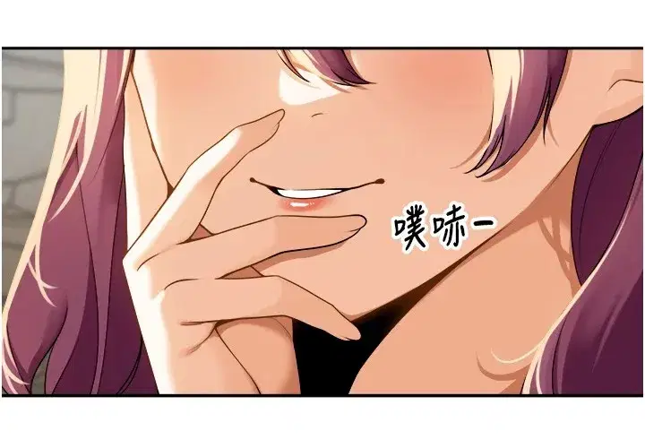 第1話-鄉下的娛樂就是打炮!