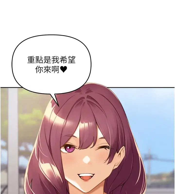 第1話-鄉下的娛樂就是打炮!