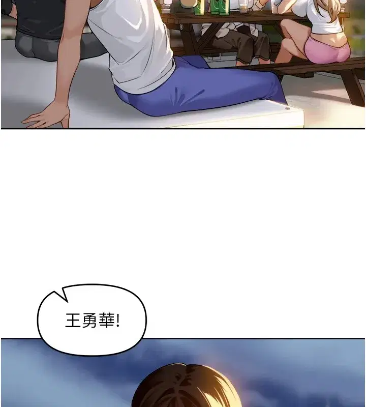第1話-鄉下的娛樂就是打炮!