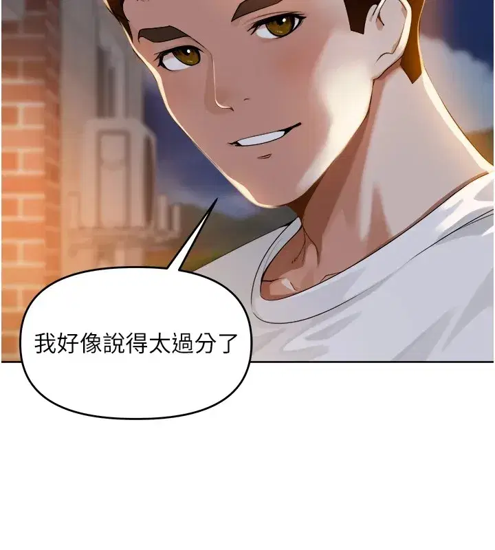 第1話-鄉下的娛樂就是打炮!