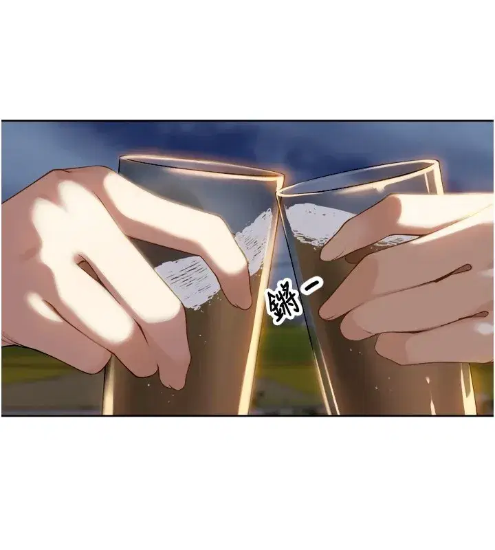 第1話-鄉下的娛樂就是打炮!
