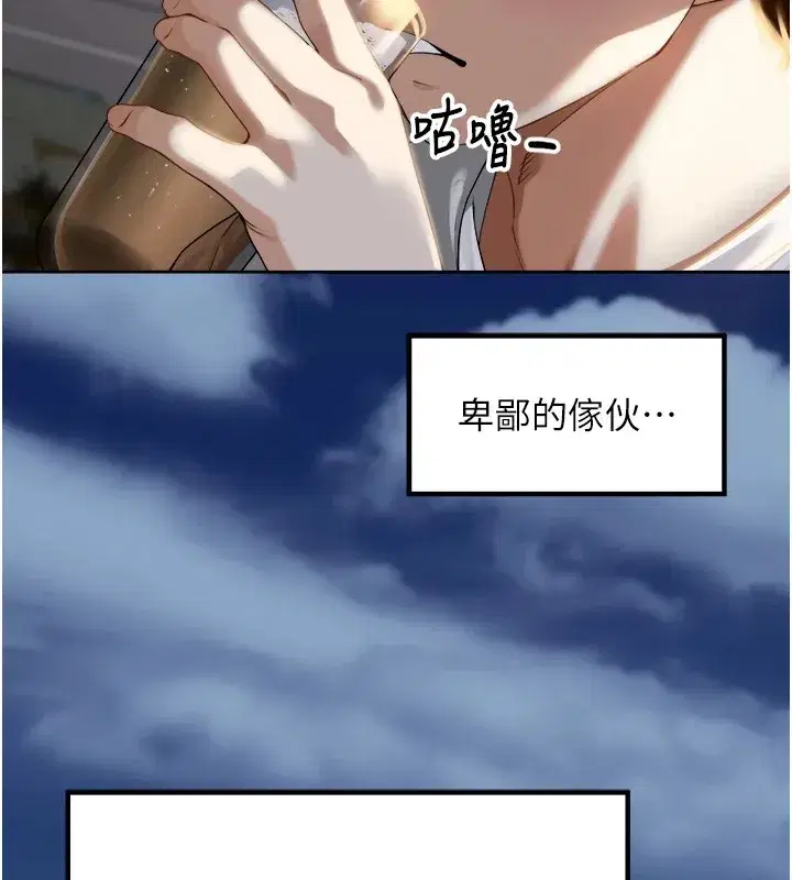 第1話-鄉下的娛樂就是打炮!