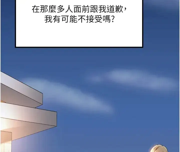 第1話-鄉下的娛樂就是打炮!