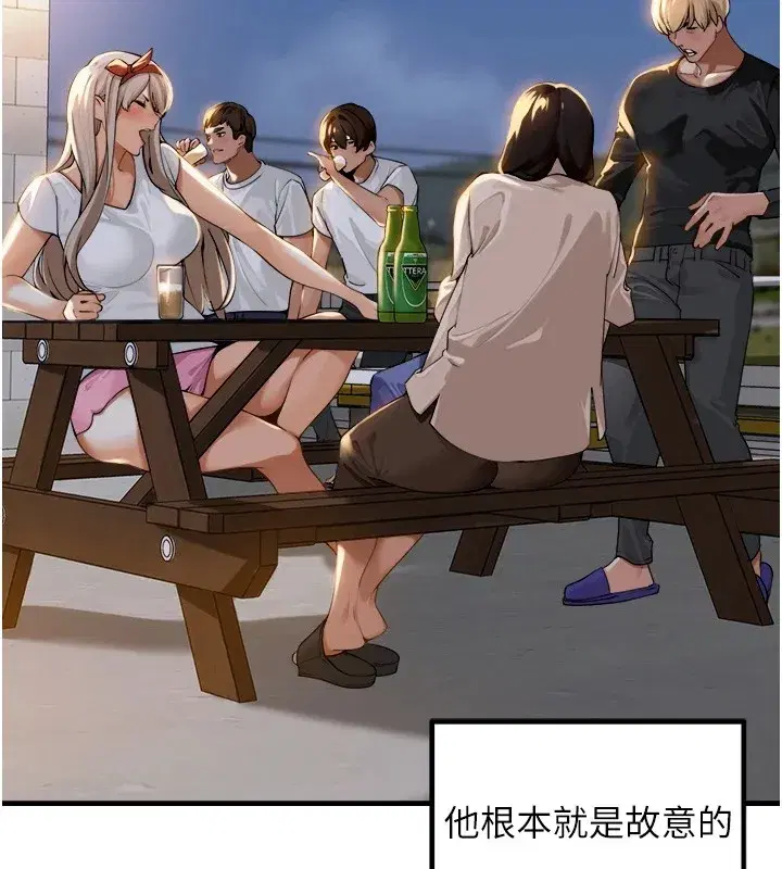 第1話-鄉下的娛樂就是打炮!