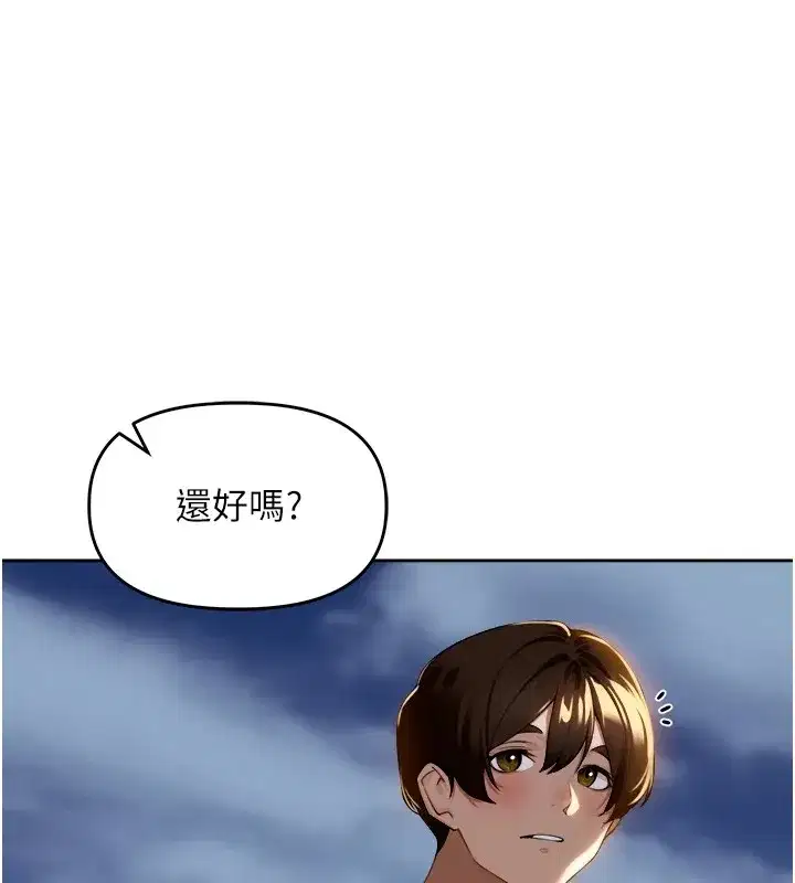 第1話-鄉下的娛樂就是打炮!