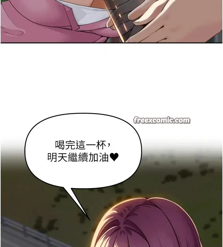 第1話-鄉下的娛樂就是打炮!