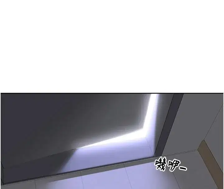 第1話-鄉下的娛樂就是打炮!
