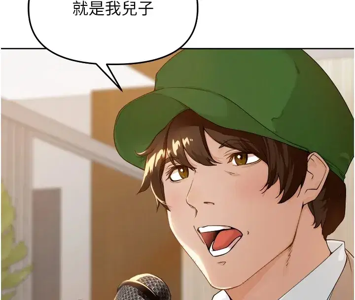 第1話-鄉下的娛樂就是打炮!