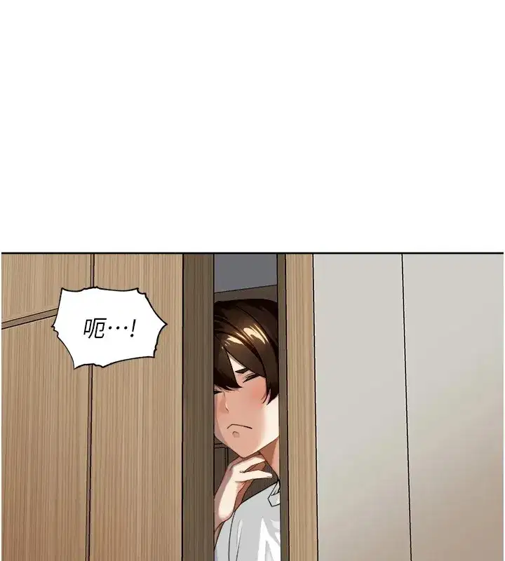 第1話-鄉下的娛樂就是打炮!