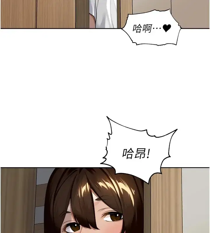 第1話-鄉下的娛樂就是打炮!