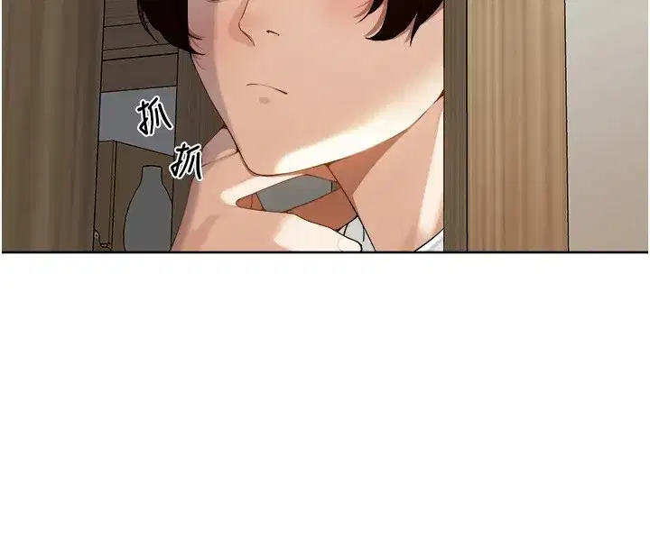 第1話-鄉下的娛樂就是打炮!